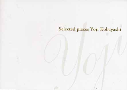 yoji kobayashi photo book
